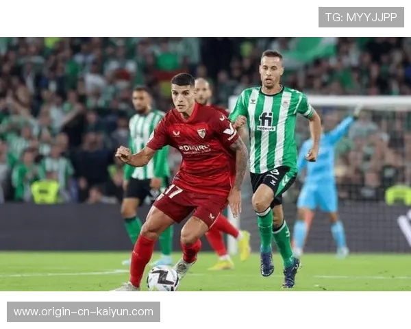 塞维利亚后场配合愈发默契，西甲竞争力增强