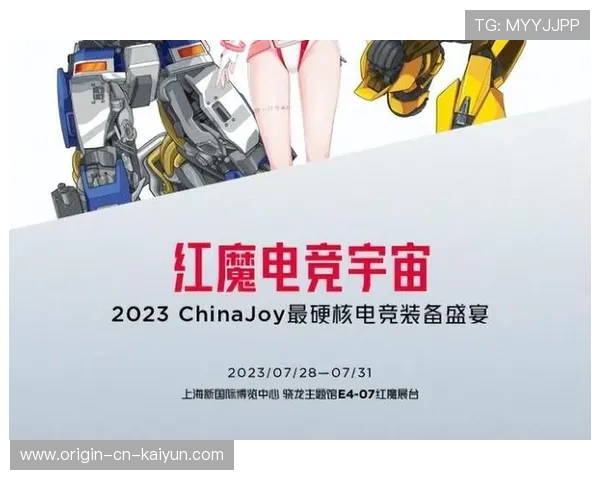 电竞解说风格多元化，观众互动成看点，电竞解说概念