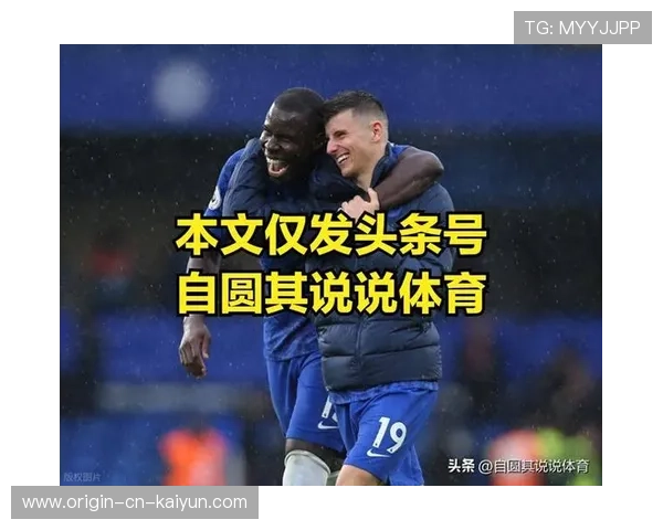 泰山签约祖马,中超防线强势升级 泰山签约祖马,中超防线强势升级