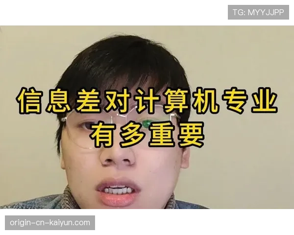职业赛中的信息差有多重要